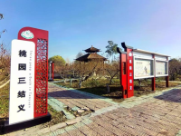 环境展示