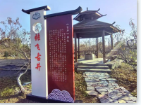 环境展示